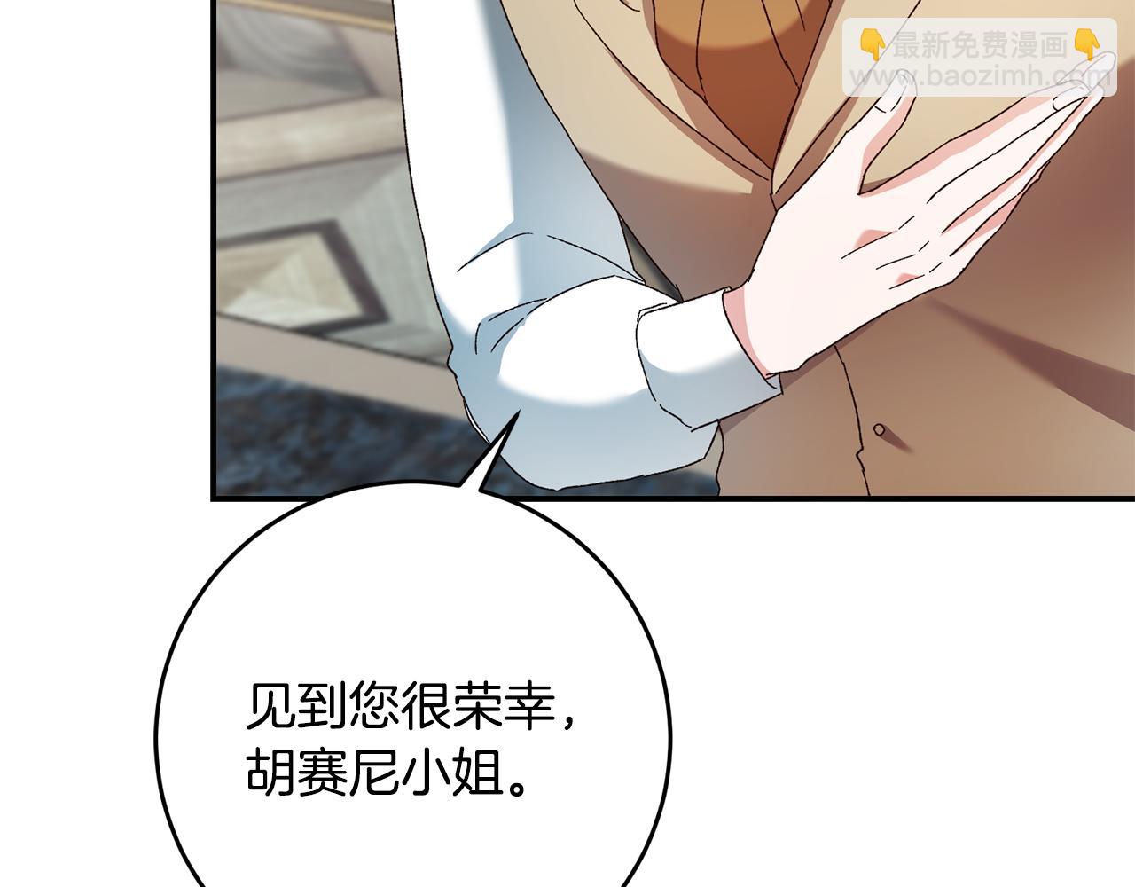 第42话 撒糖现场19