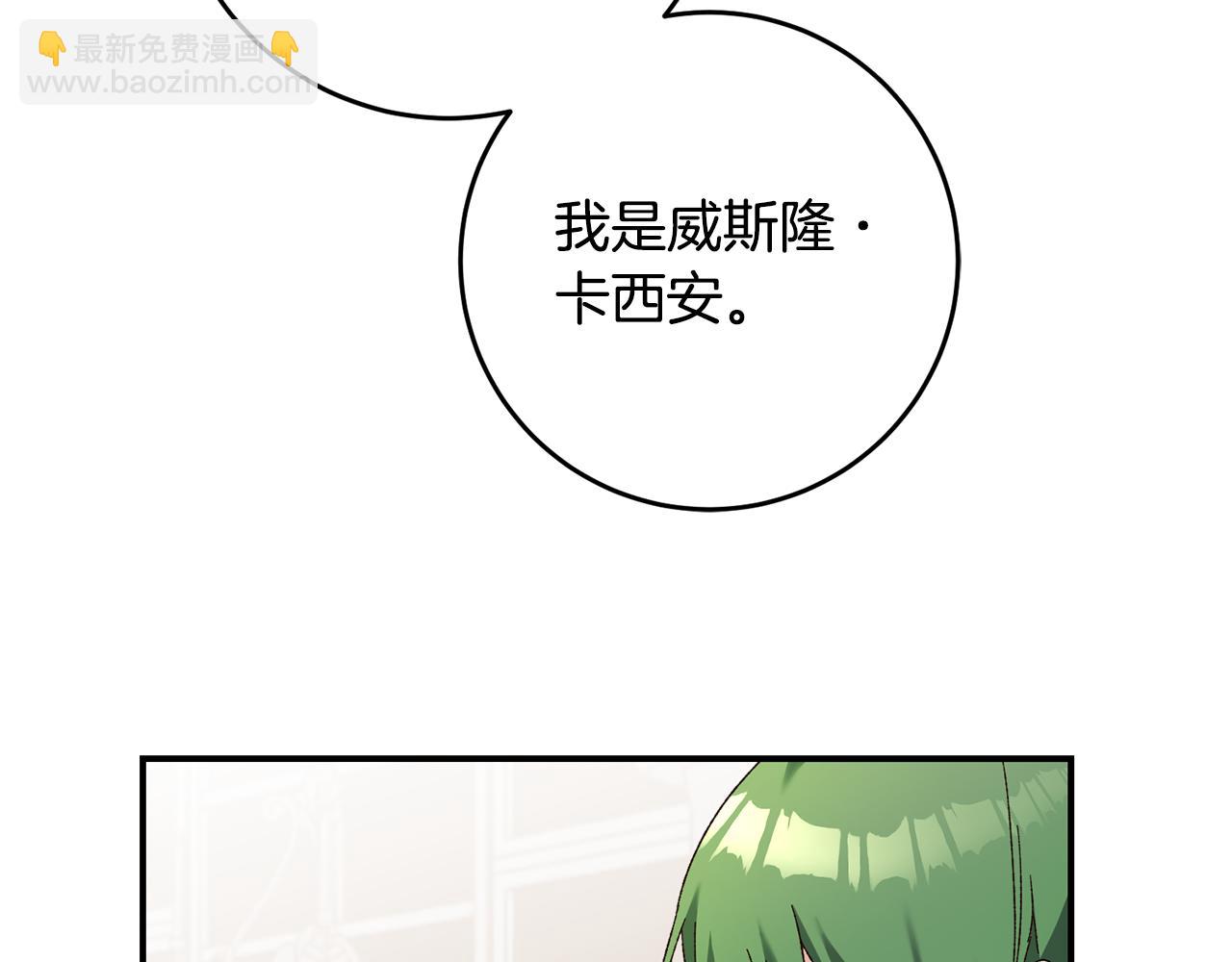 第42话 撒糖现场20