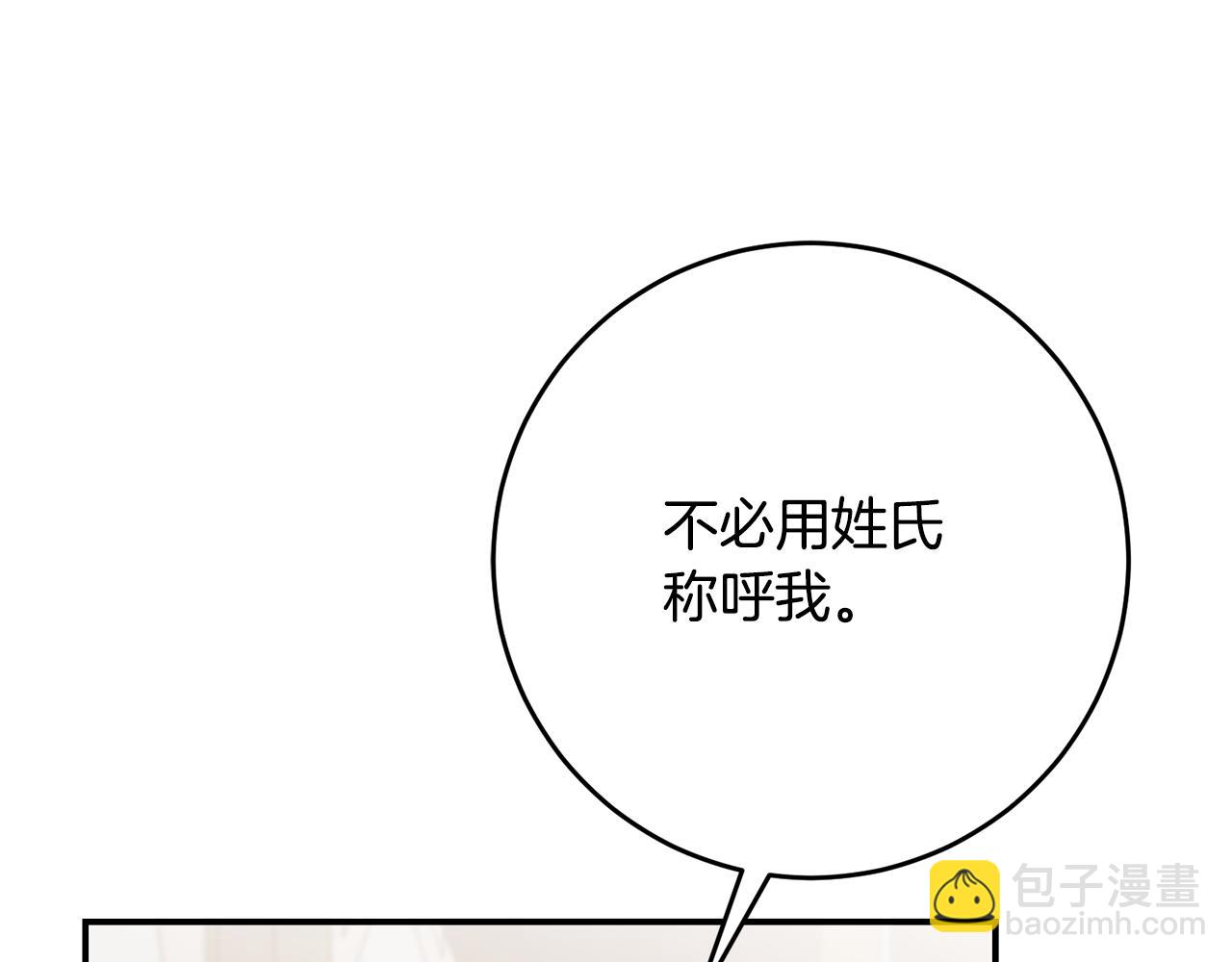 第42话 撒糖现场24