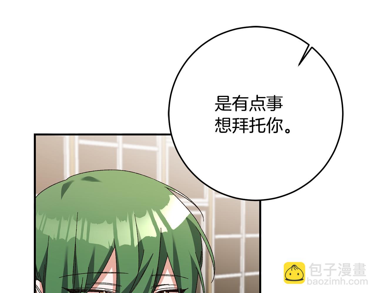 第42话 撒糖现场31