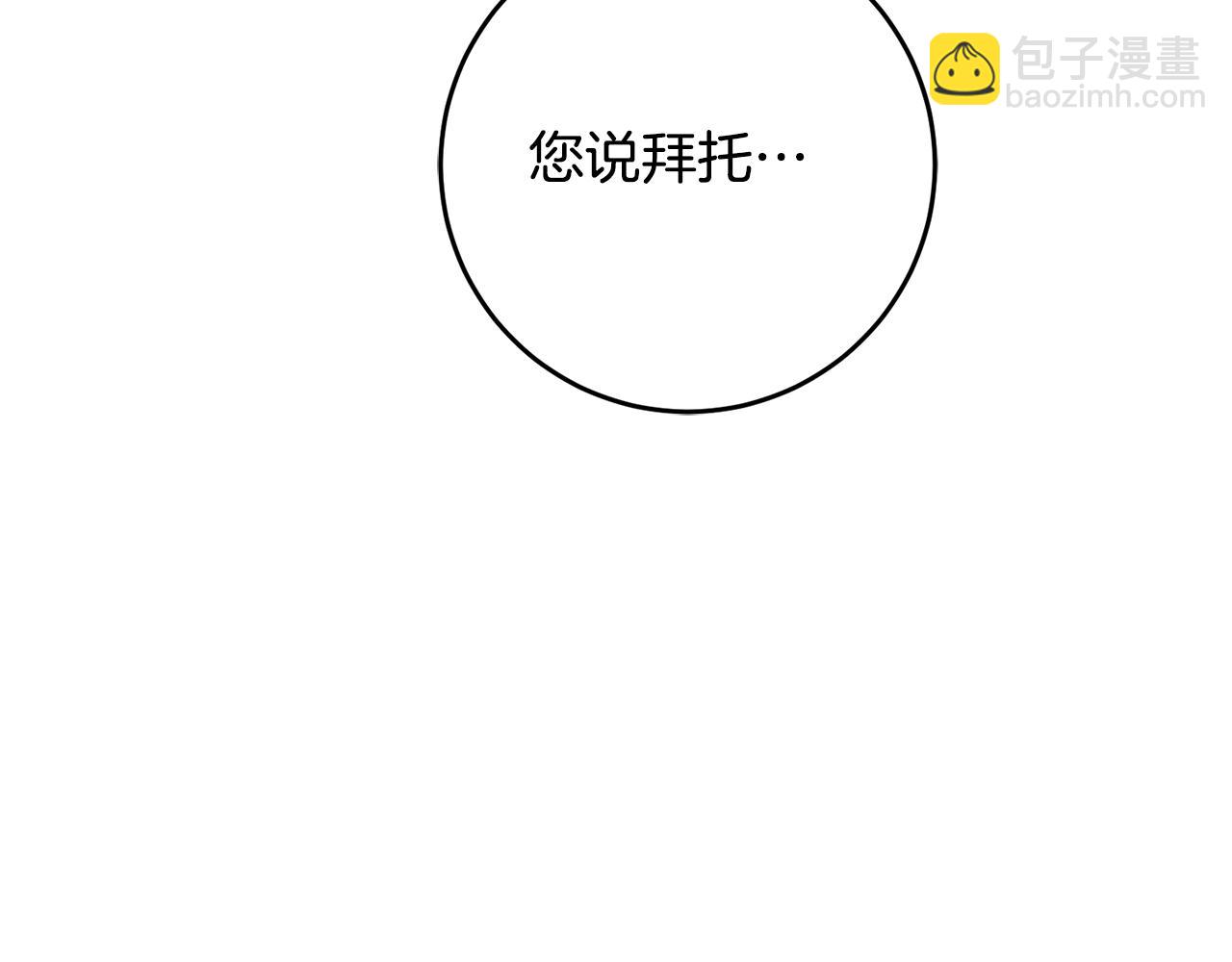 第42话 撒糖现场34