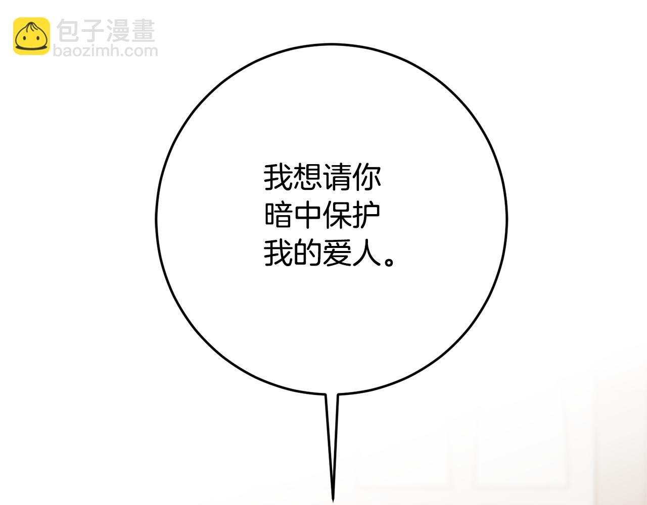 第42话 撒糖现场36