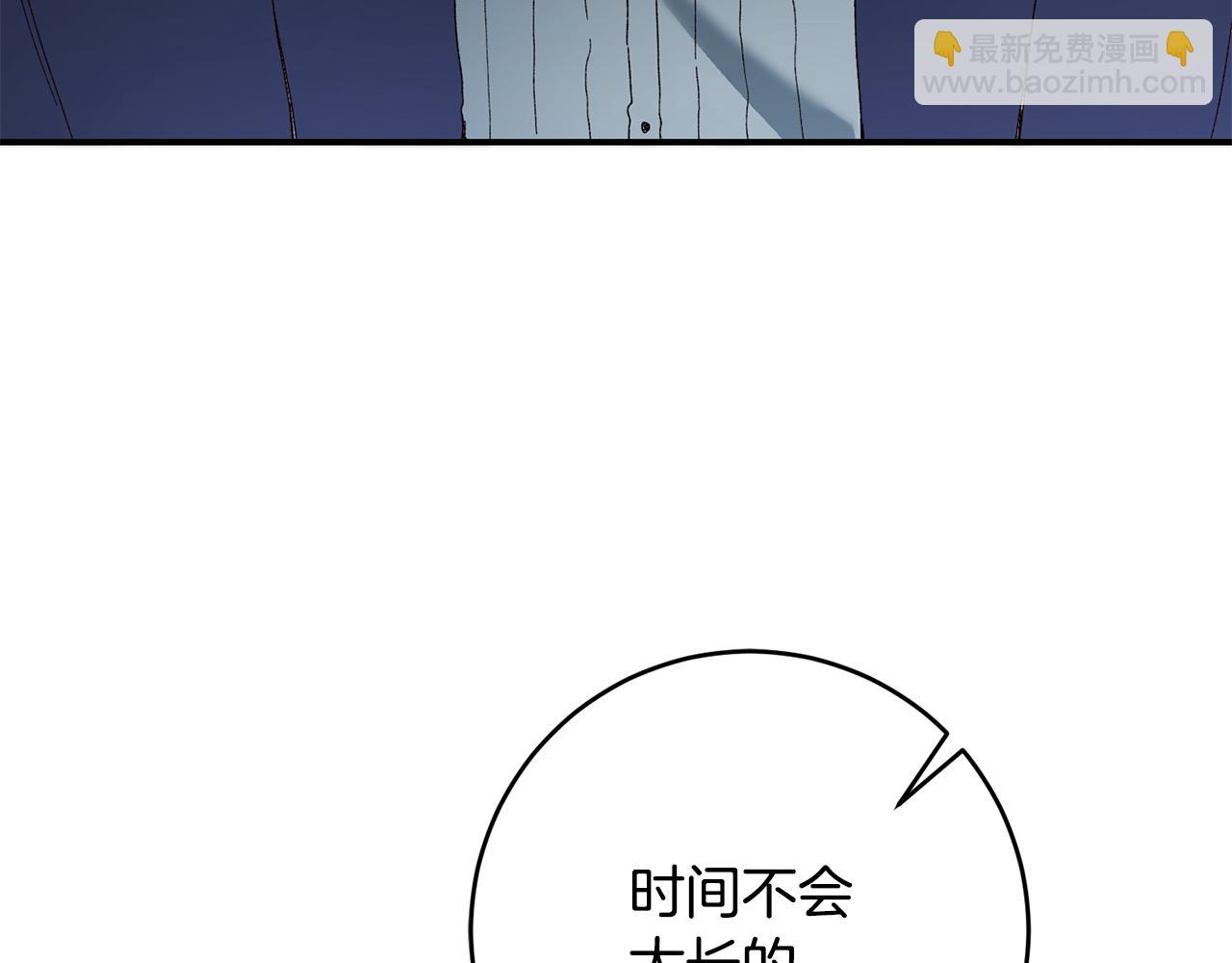第42话 撒糖现场39