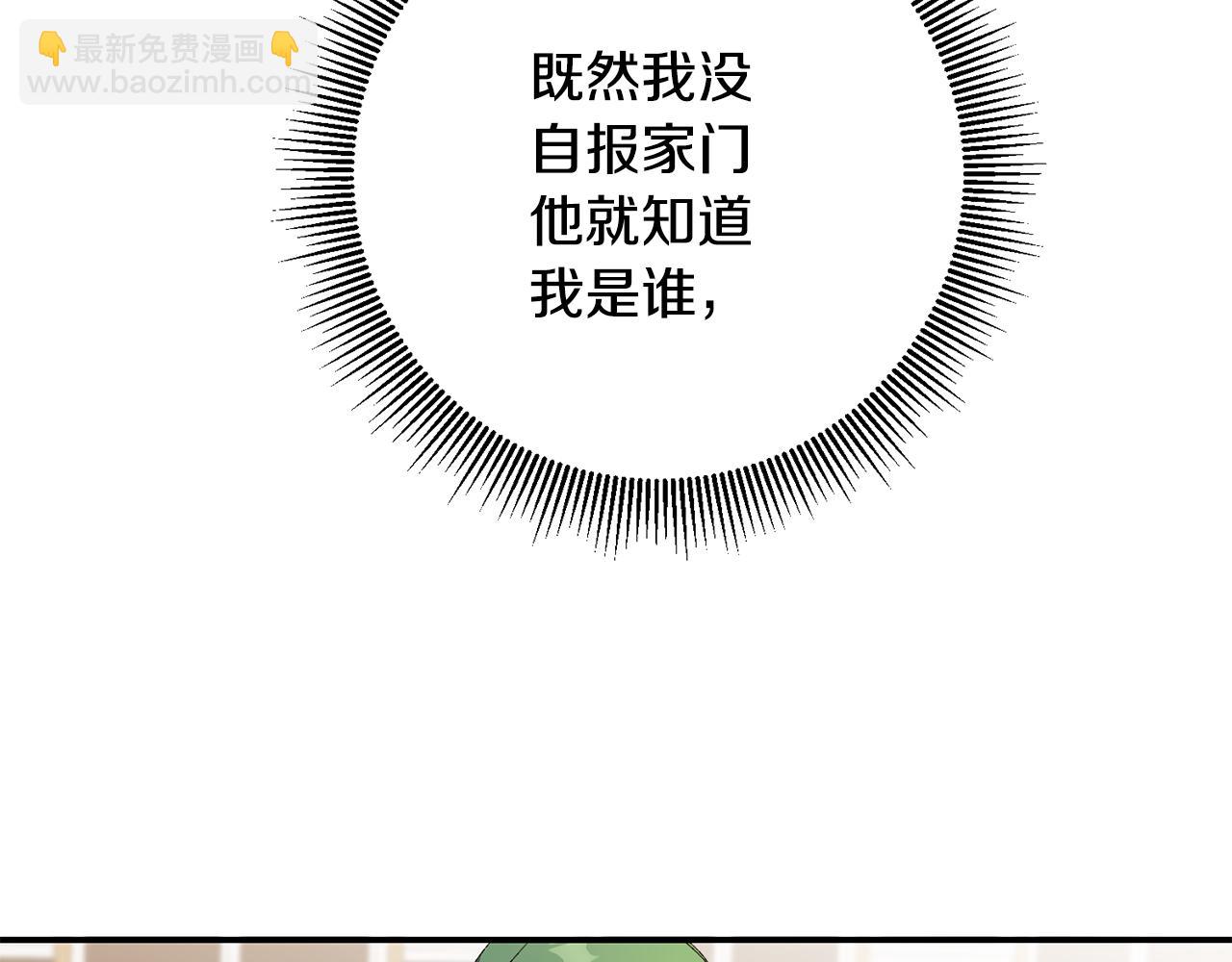 第42话 撒糖现场50