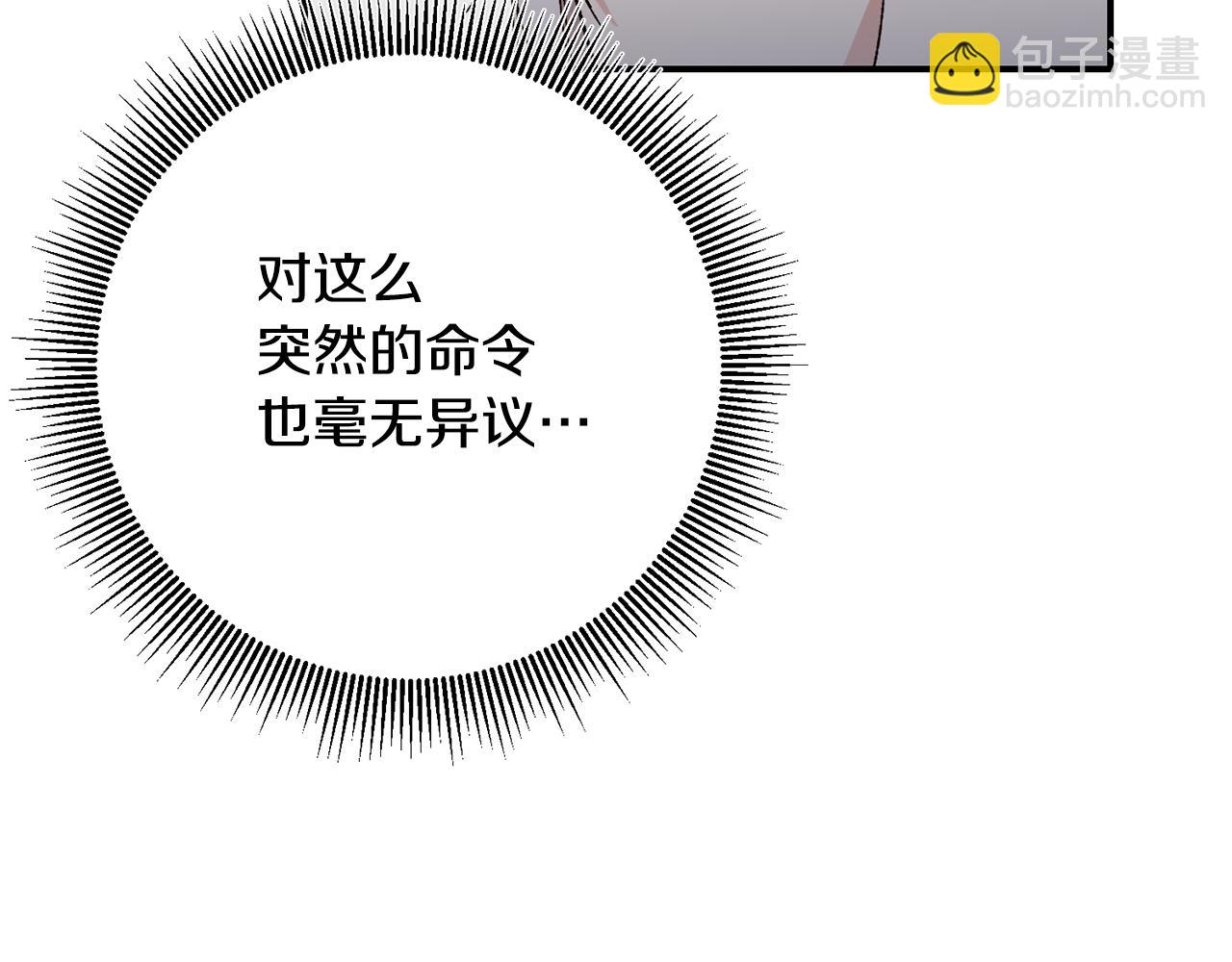 第42话 撒糖现场54