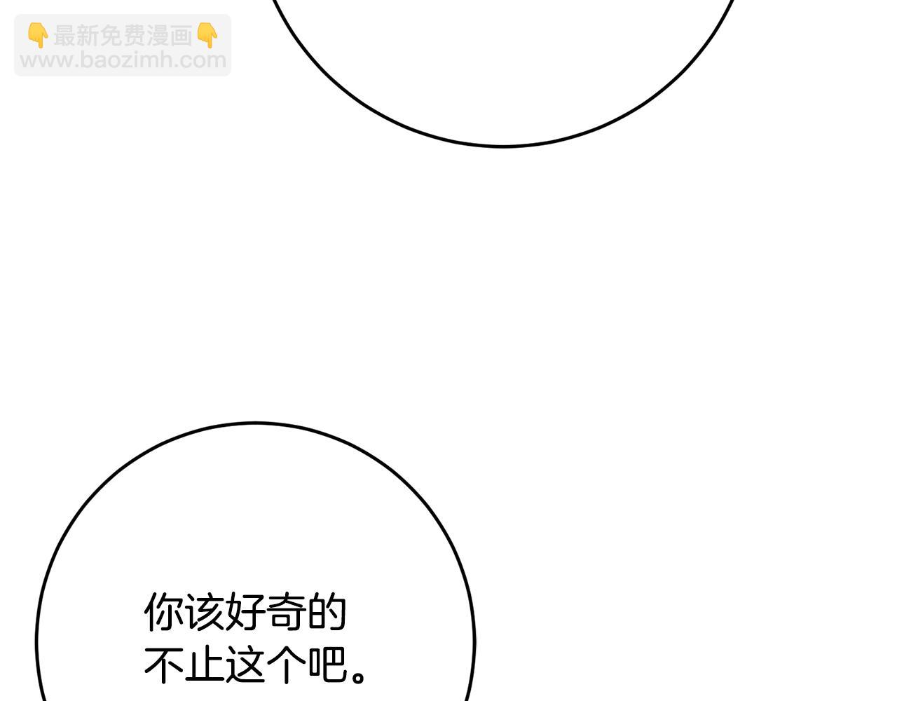 第42话 撒糖现场61