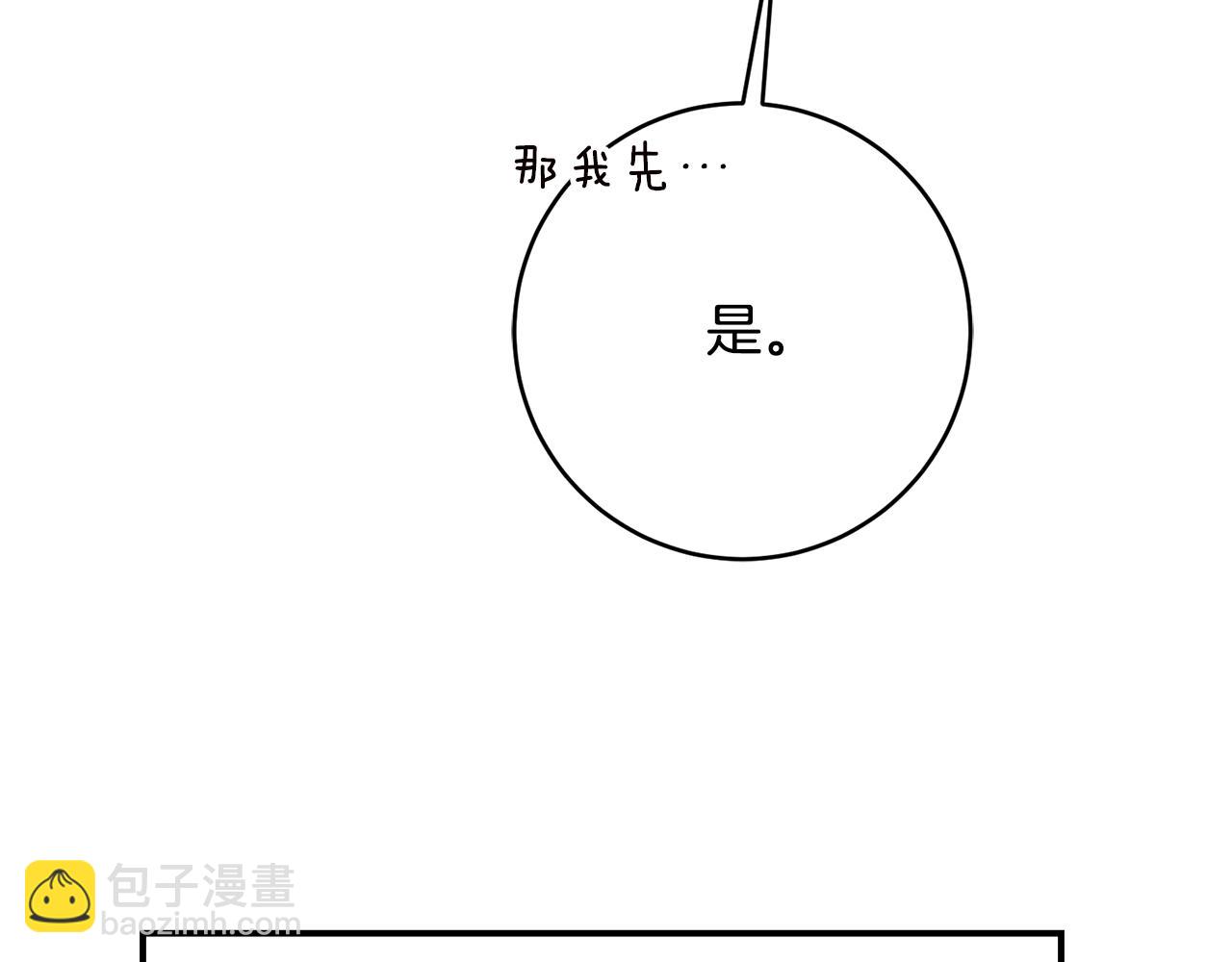 第42话 撒糖现场7