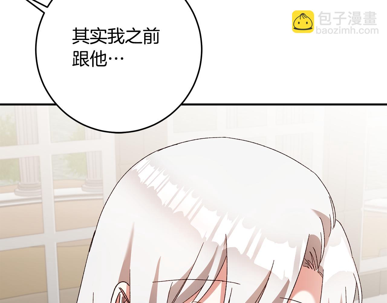 第42话 撒糖现场74