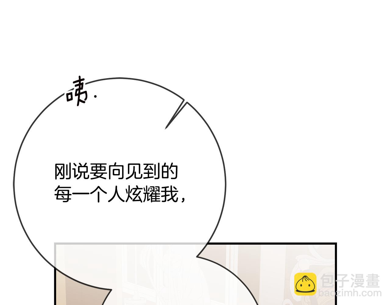 第42话 撒糖现场77