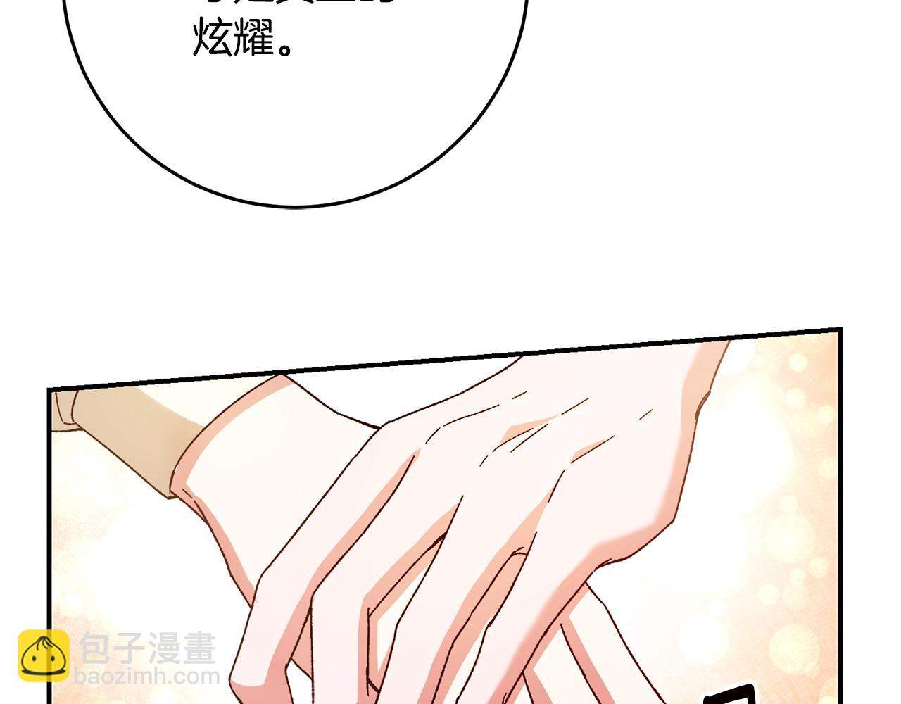 第42话 撒糖现场80