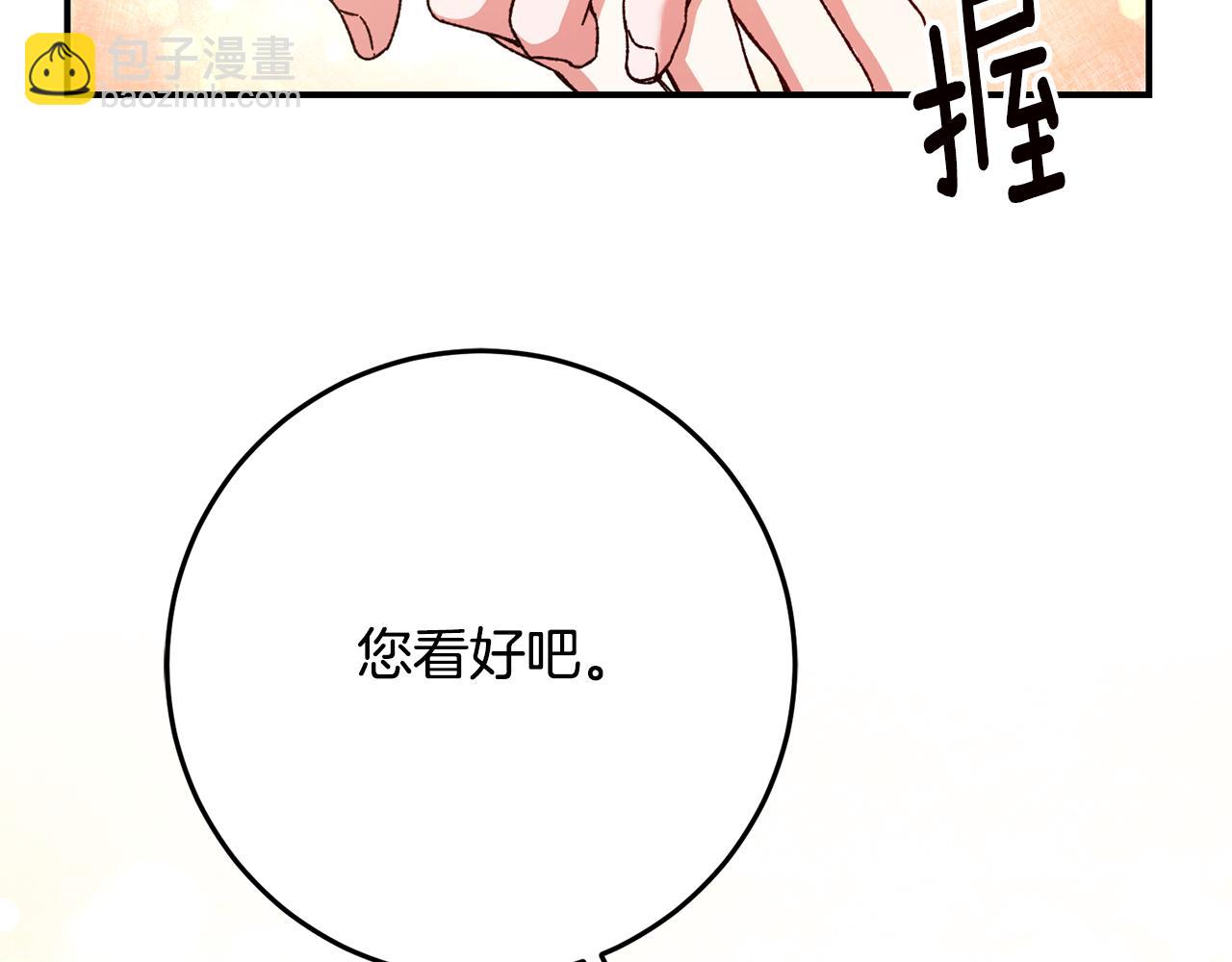 第42话 撒糖现场81