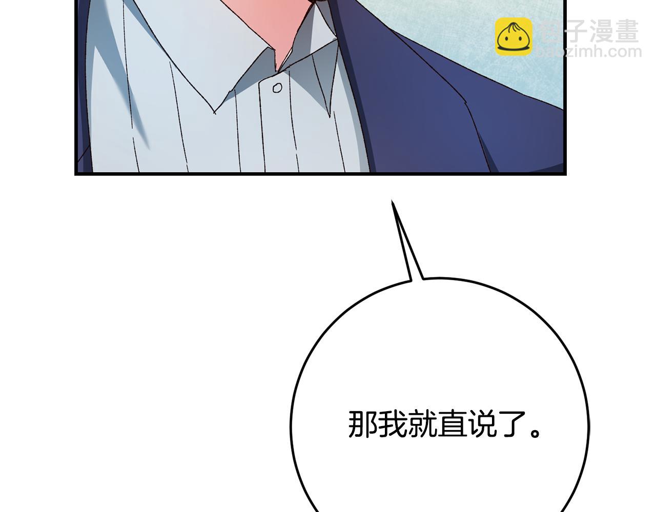 第42话 撒糖现场9