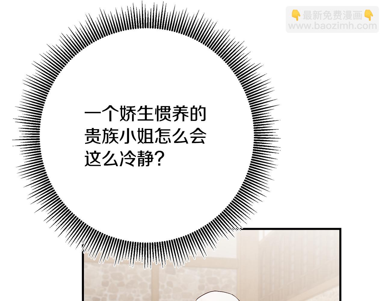 第43话 坐等被绑架151