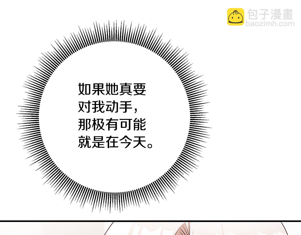 第43话 坐等被绑架64