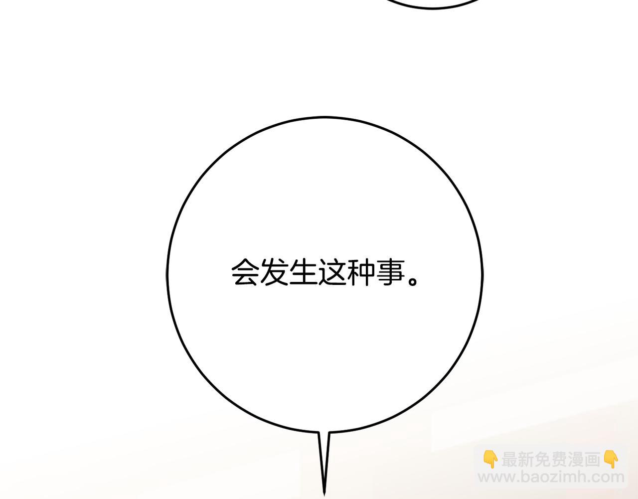 第44话 配合演出120