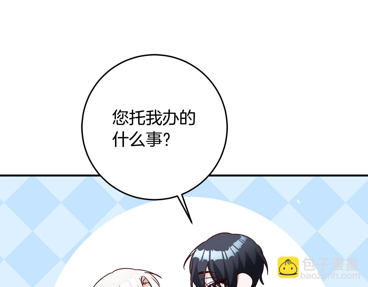第44话 配合演出149