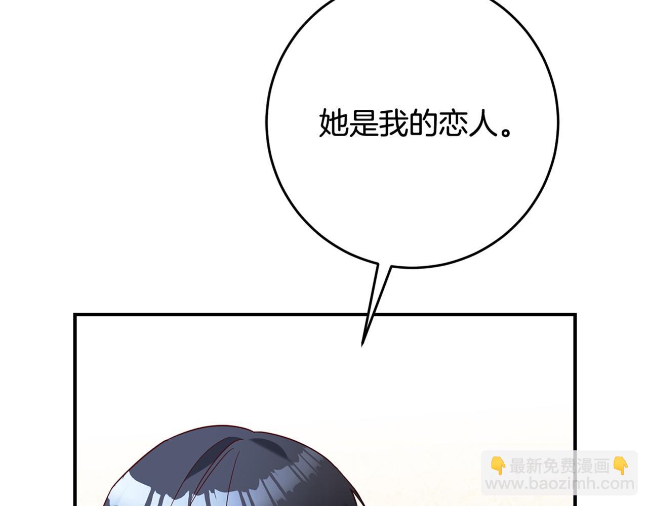 第44话 配合演出164