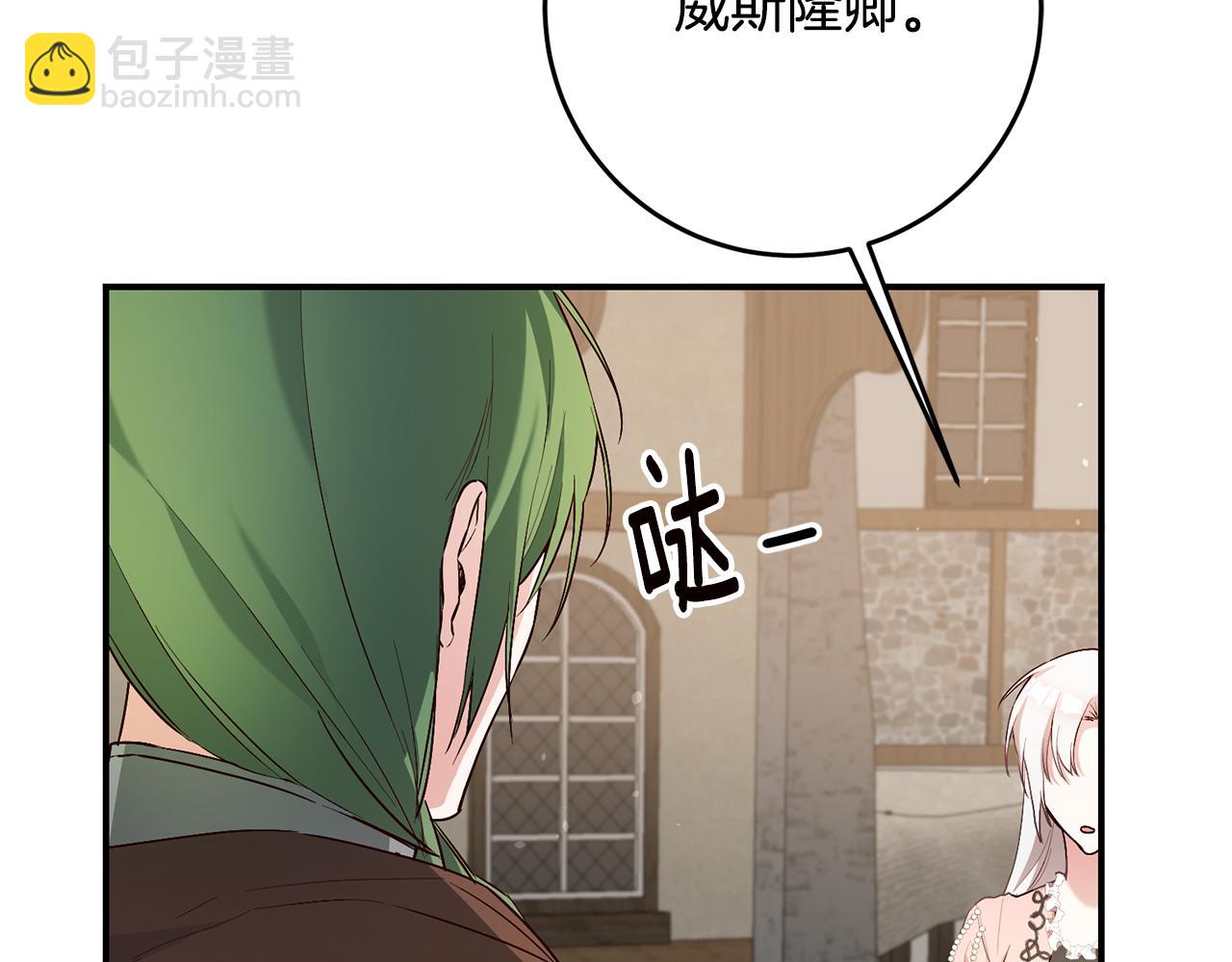第44话 配合演出28