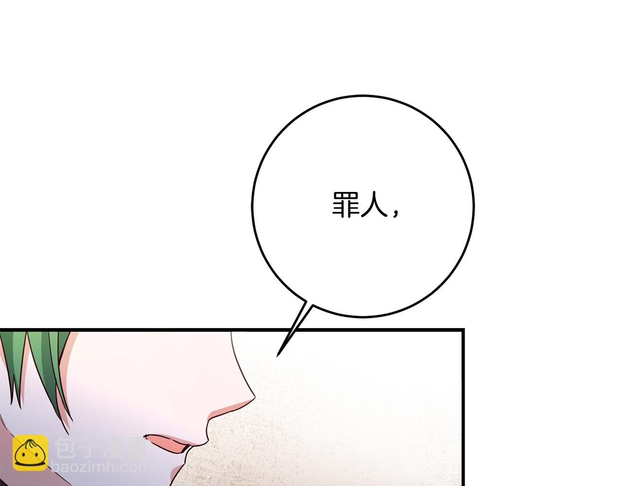 第45话 进退两难110