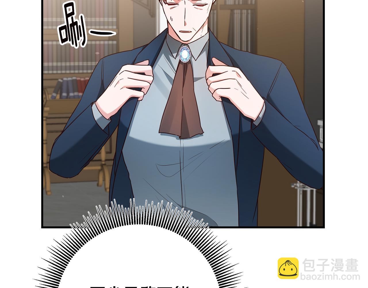 第45话 进退两难51