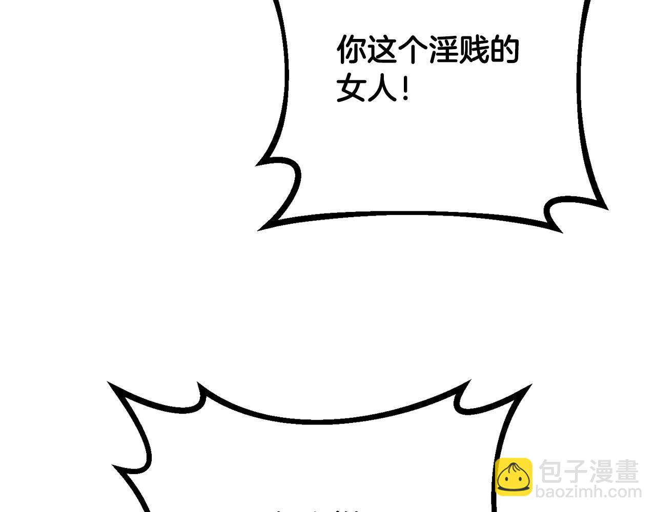 第46话 审判101