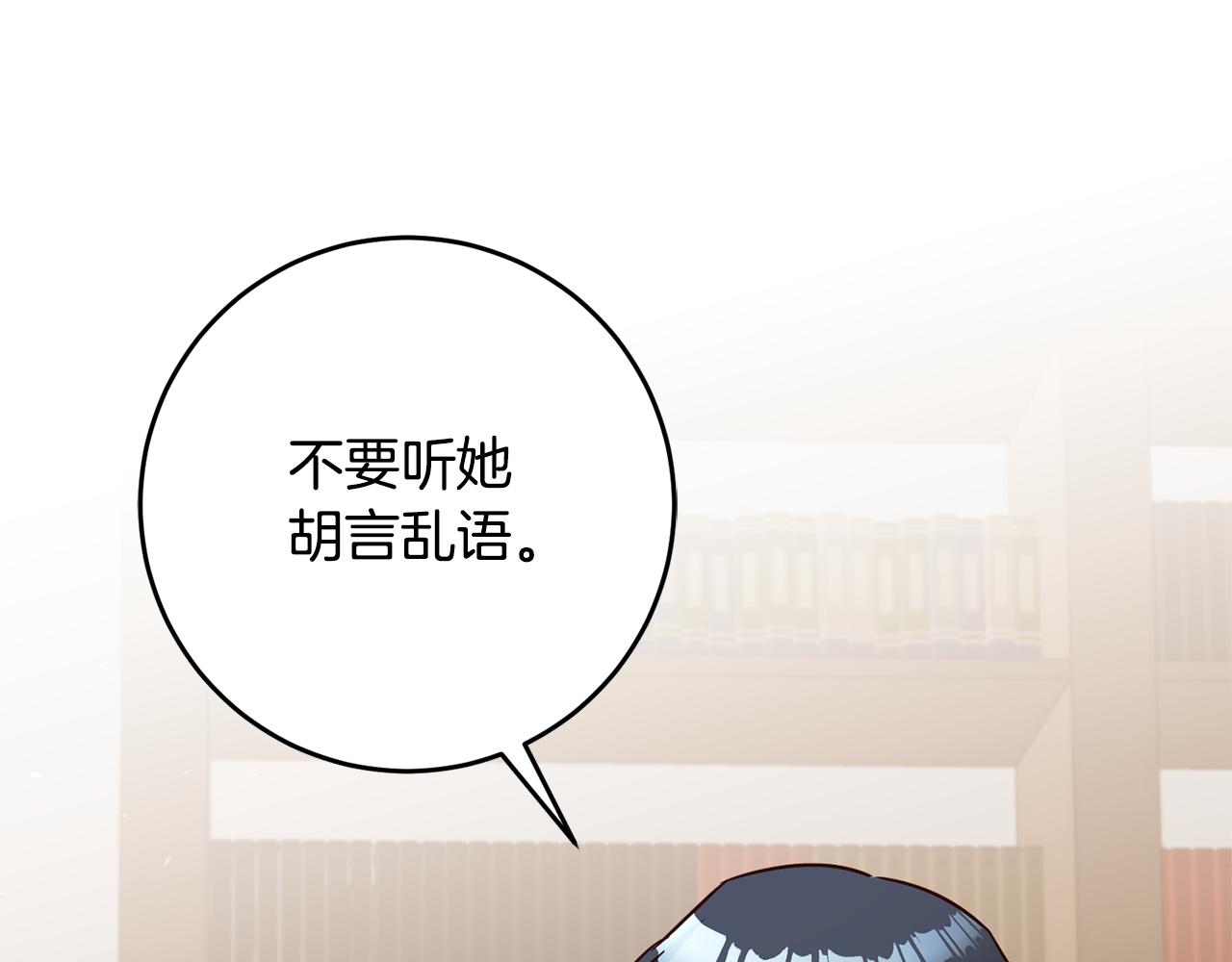 第46话 审判110