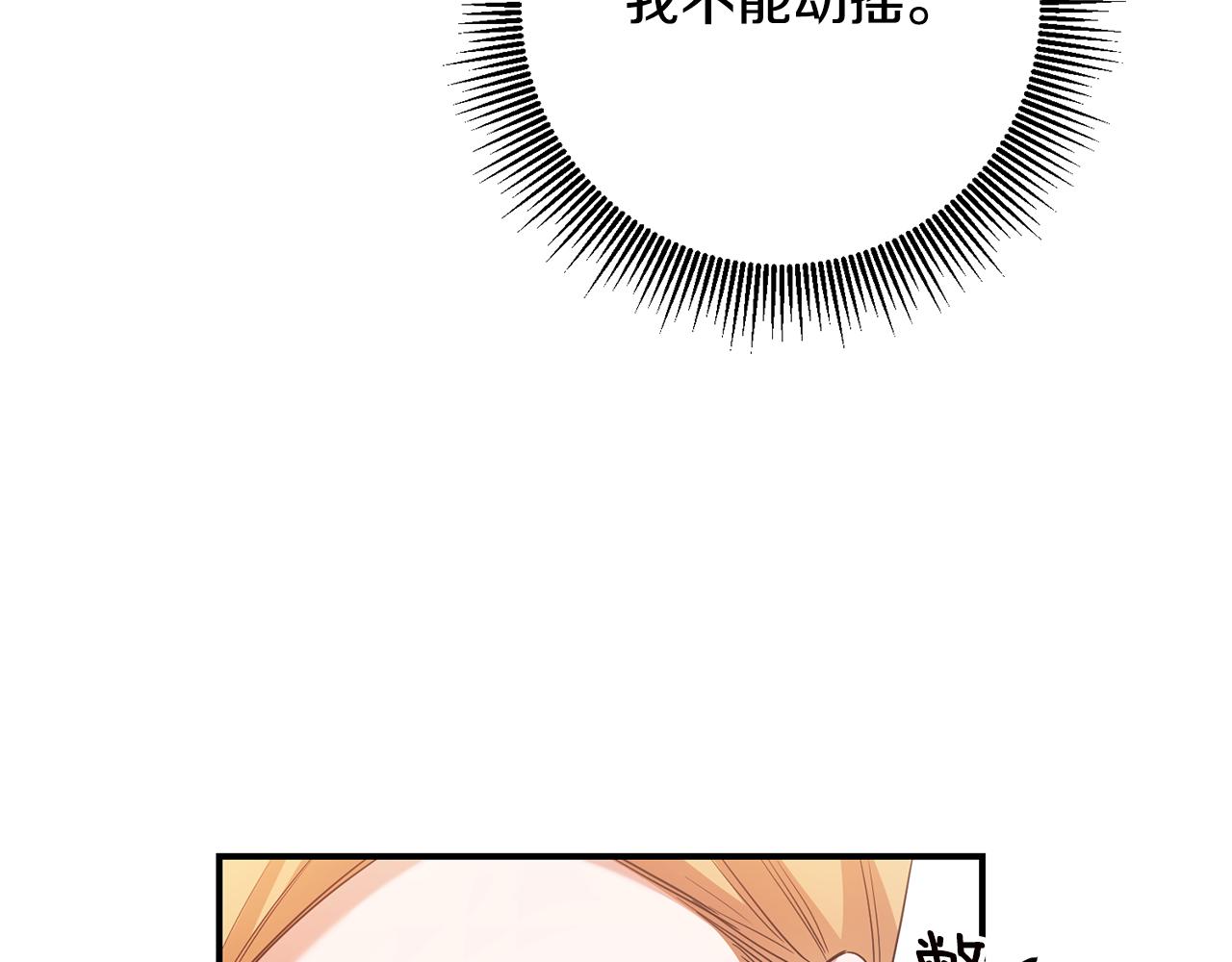 第46话 审判2
