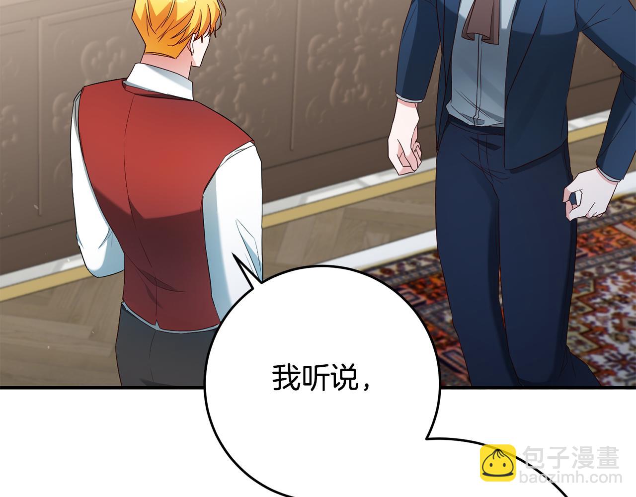 第47话 只能我出手了10
