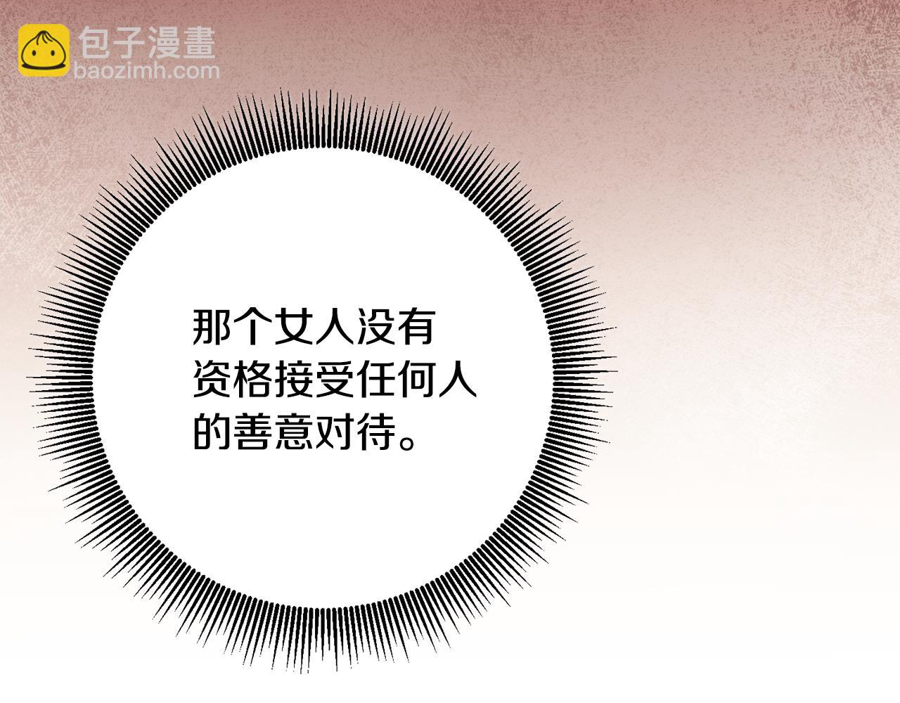 第47话 只能我出手了101