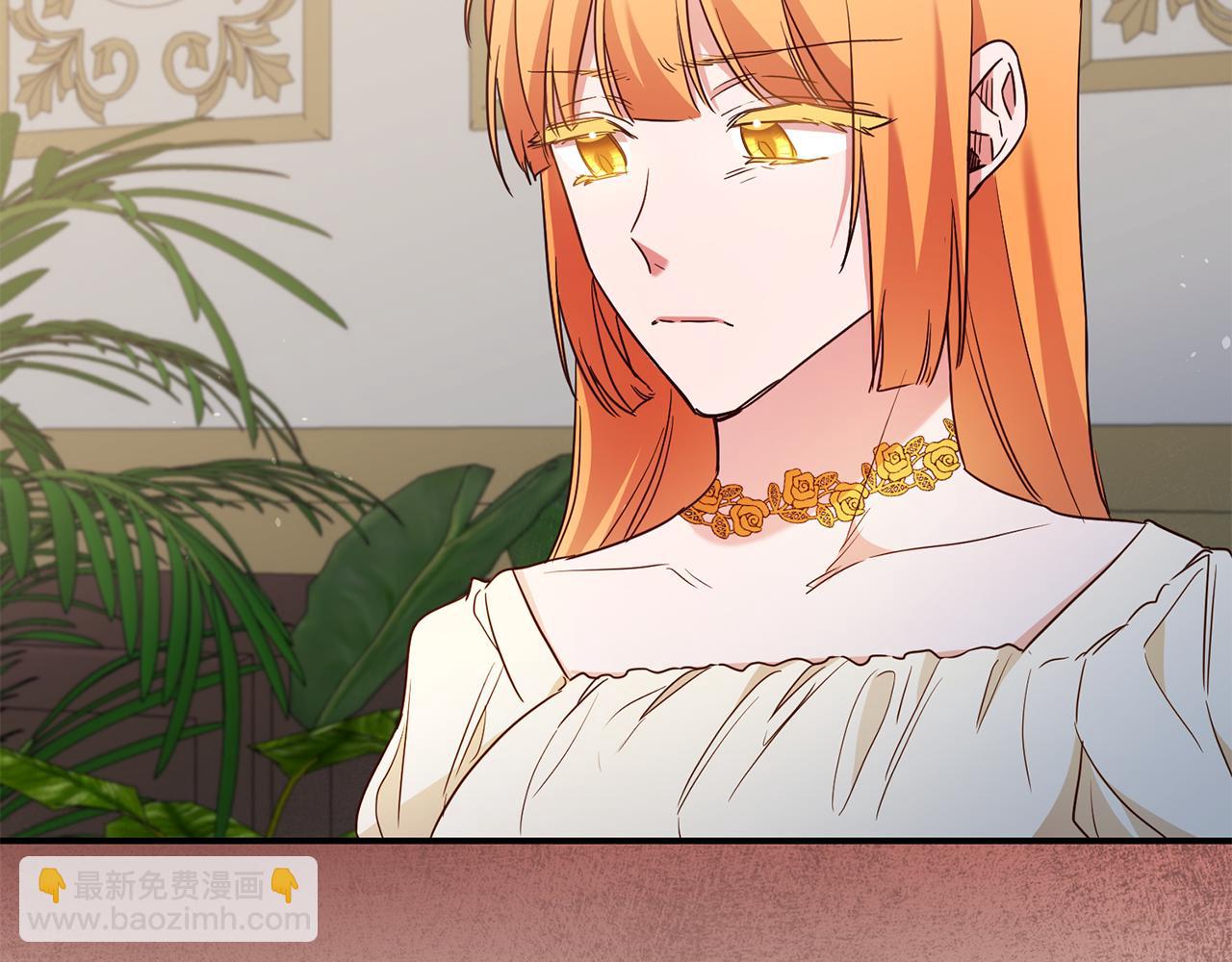 第47话 只能我出手了104