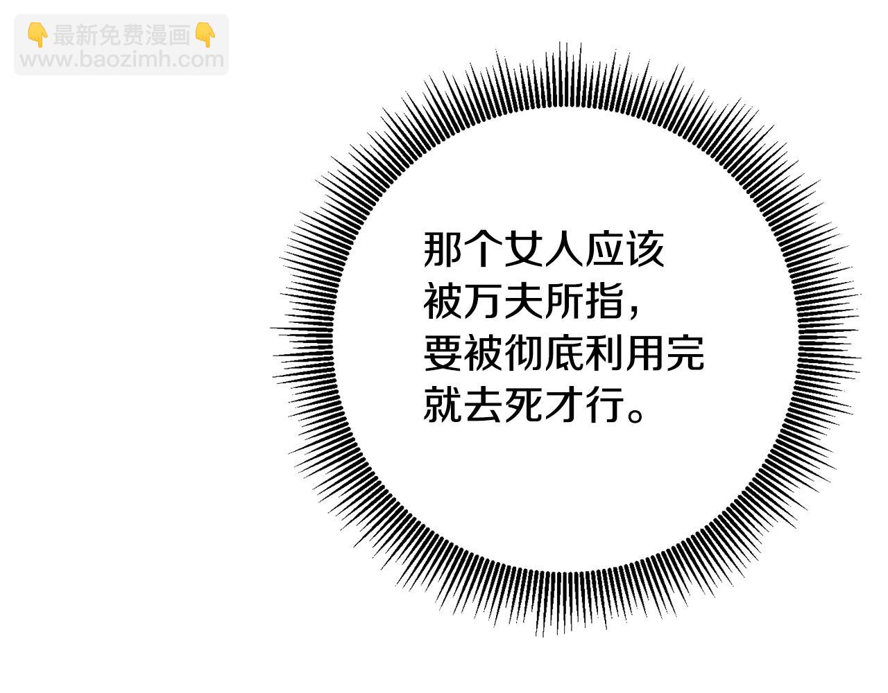 第47话 只能我出手了107