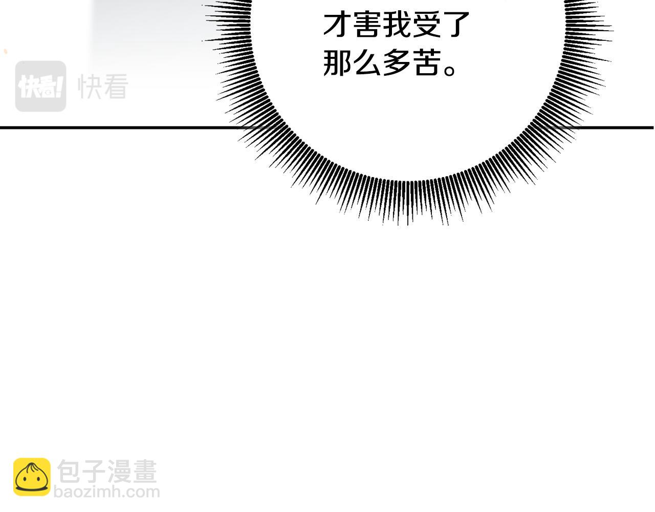 第47话 只能我出手了114