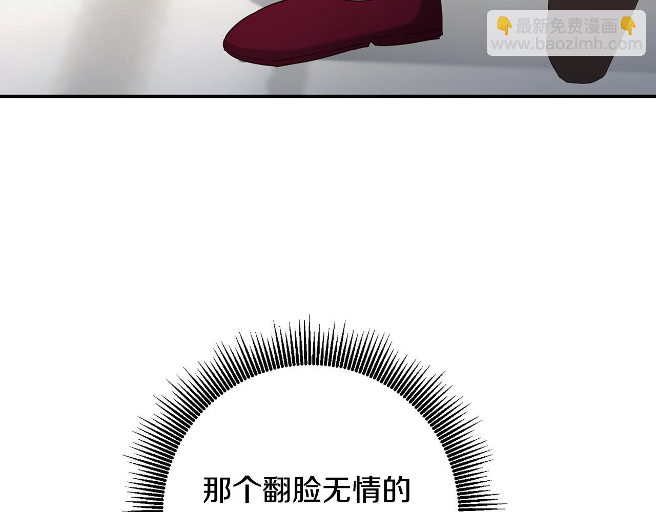 第47话 只能我出手了116
