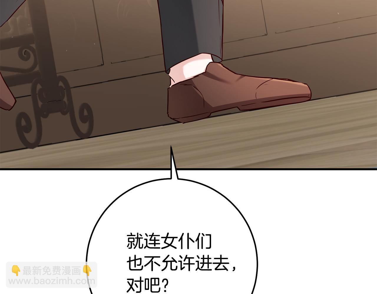 第47话 只能我出手了12