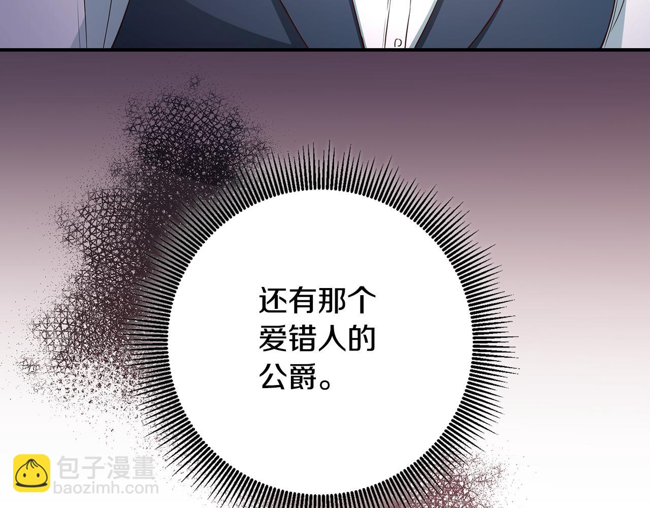 第47话 只能我出手了122