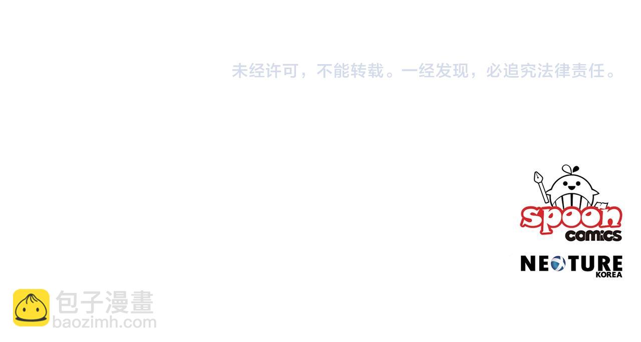 第47话 只能我出手了166