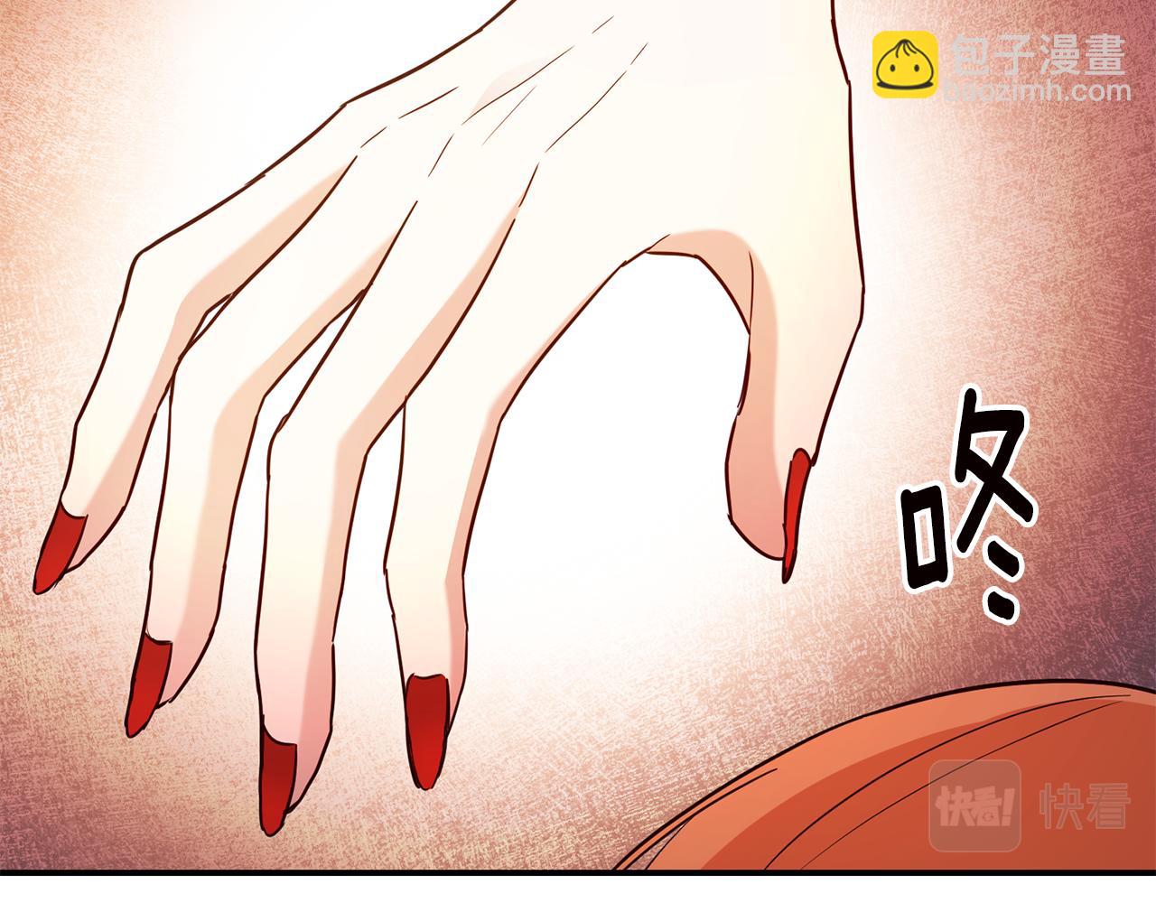 第47话 只能我出手了89
