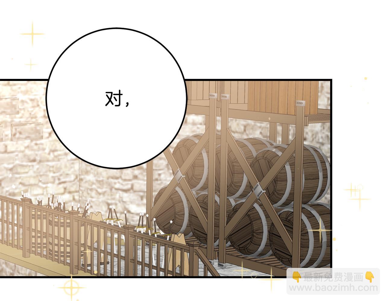 第51话 妻奴实锤145