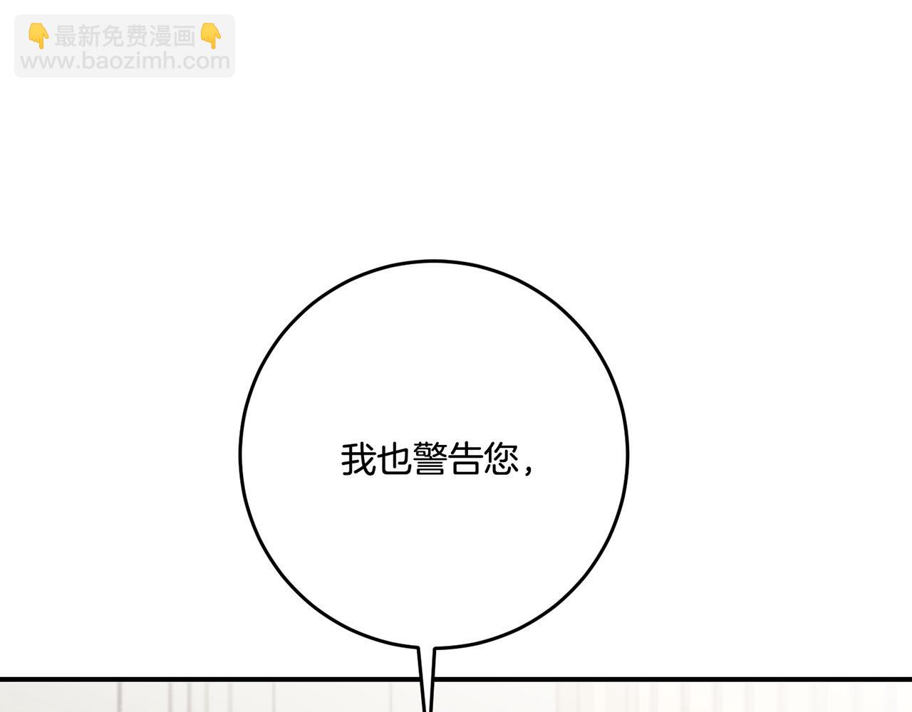 第51话 妻奴实锤160