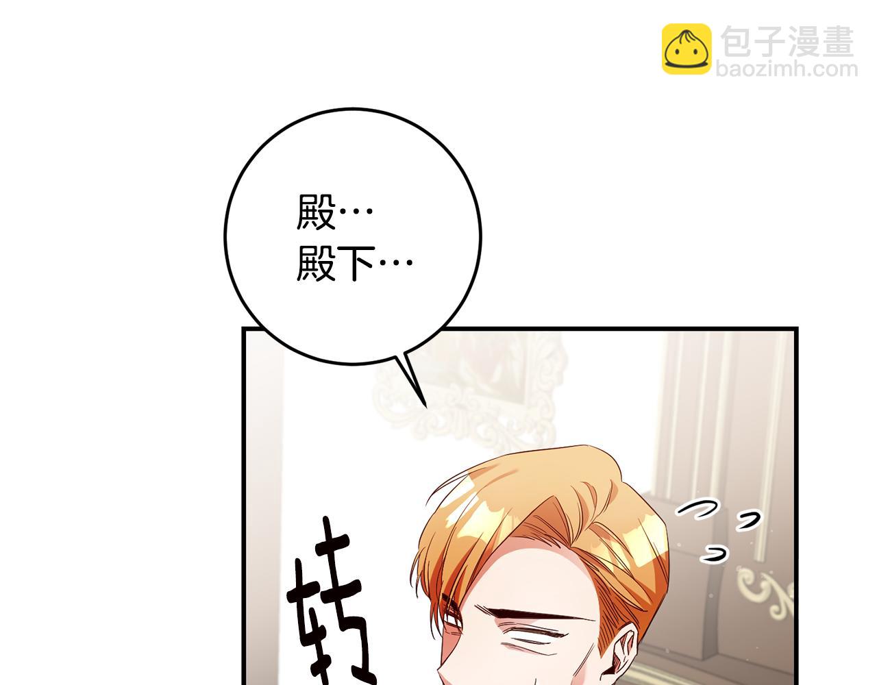 第57话 爱过就明白了103