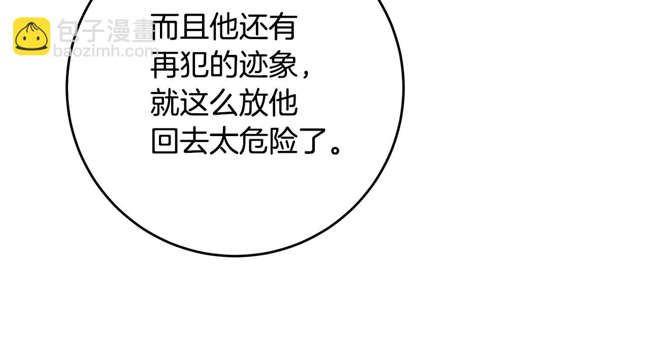 第57话 爱过就明白了112