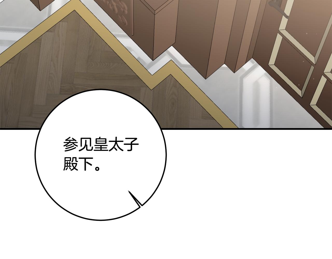 第57话 爱过就明白了69