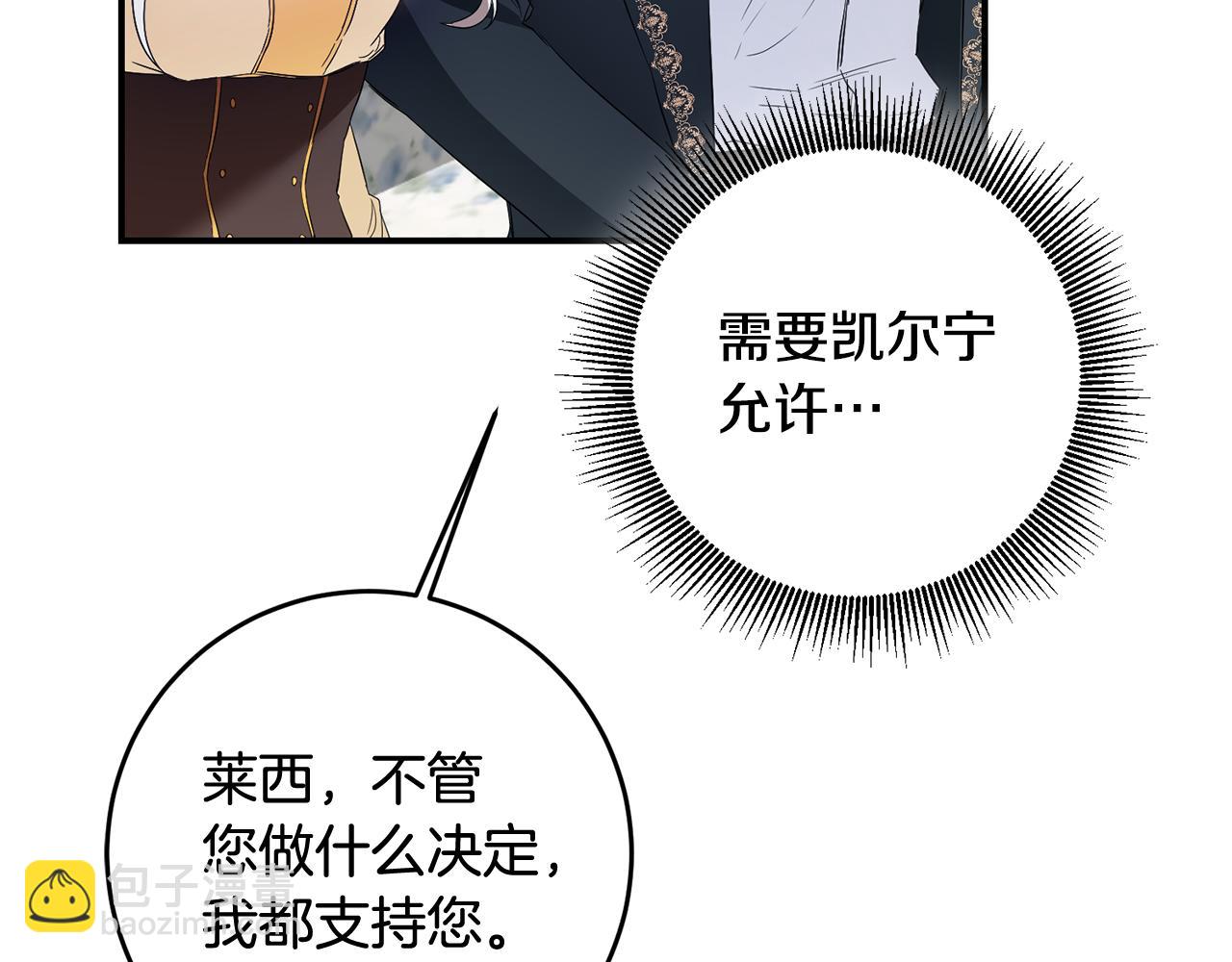 第59话 朋友之间99