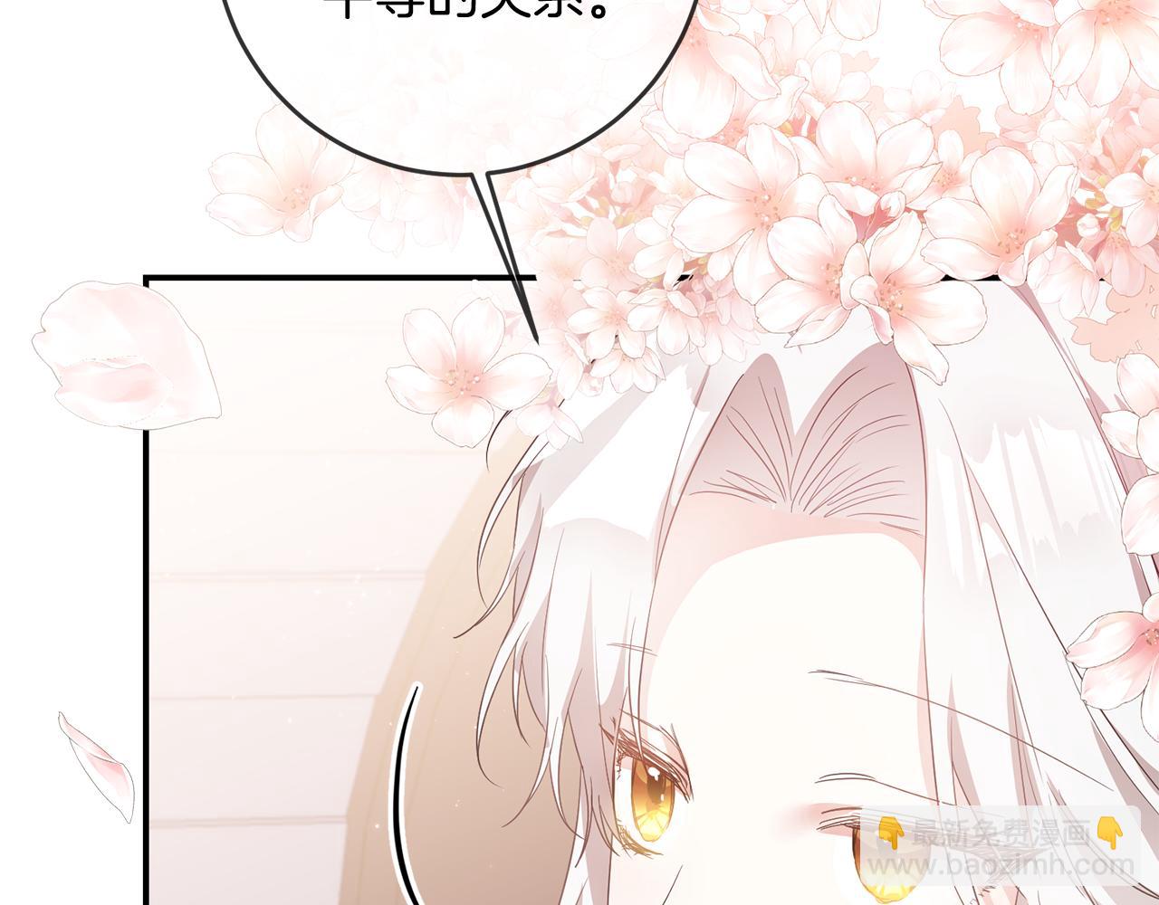 第63话 驱逐侍女57