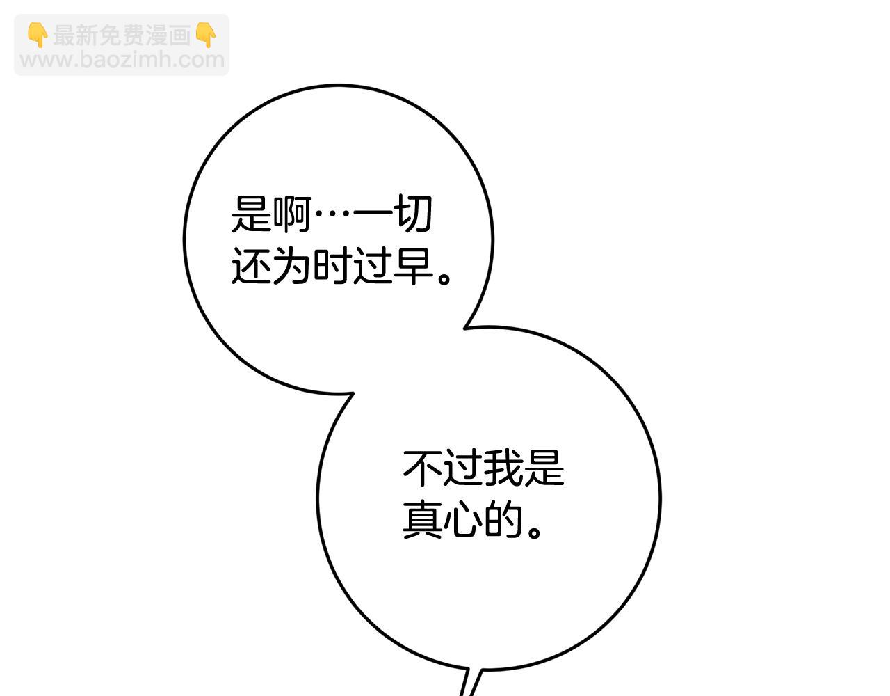 第67话 突如其来的关心10