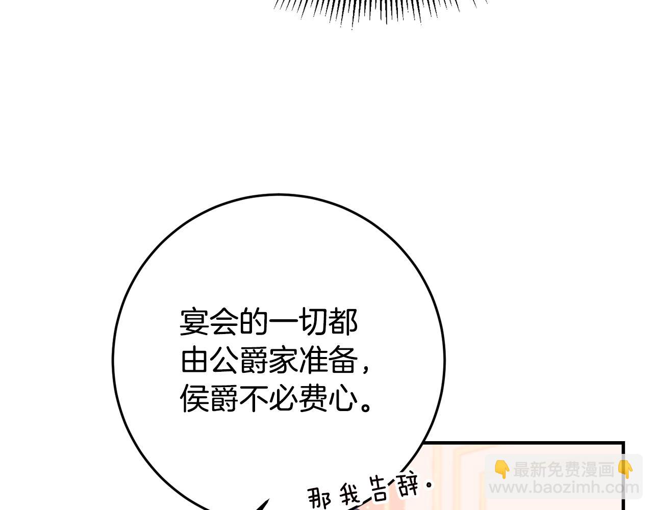 第67话 突如其来的关心101