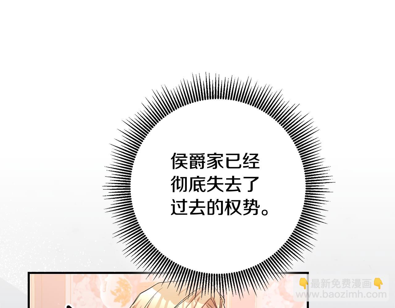 第67话 突如其来的关心110