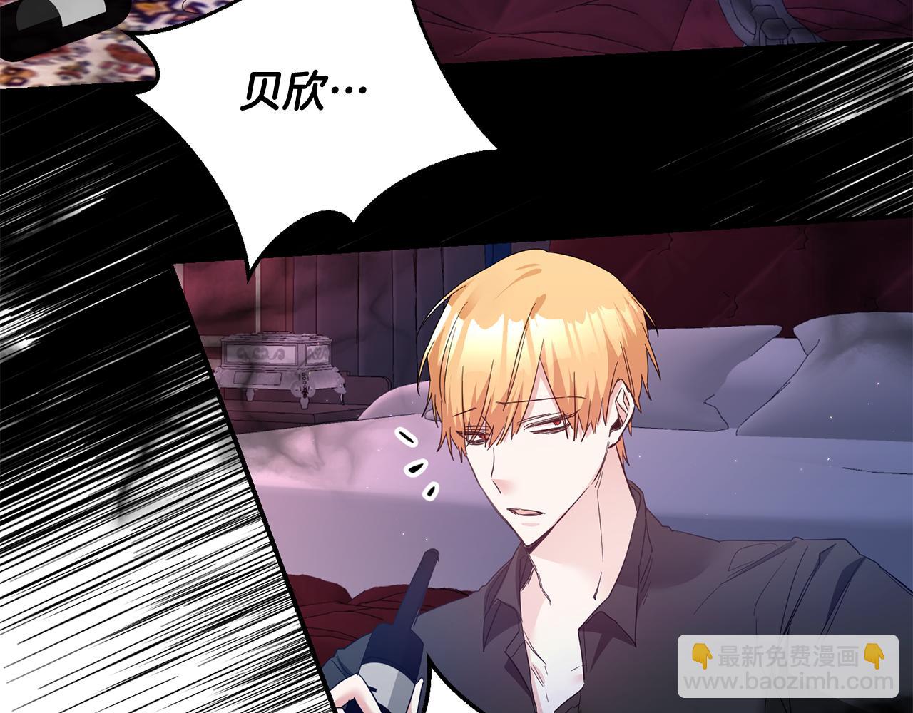 第67话 突如其来的关心117