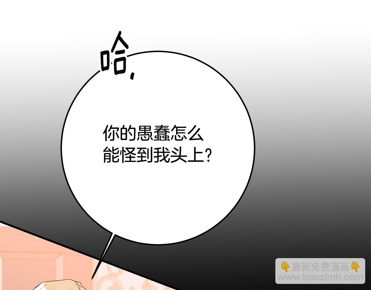 第67话 突如其来的关心121