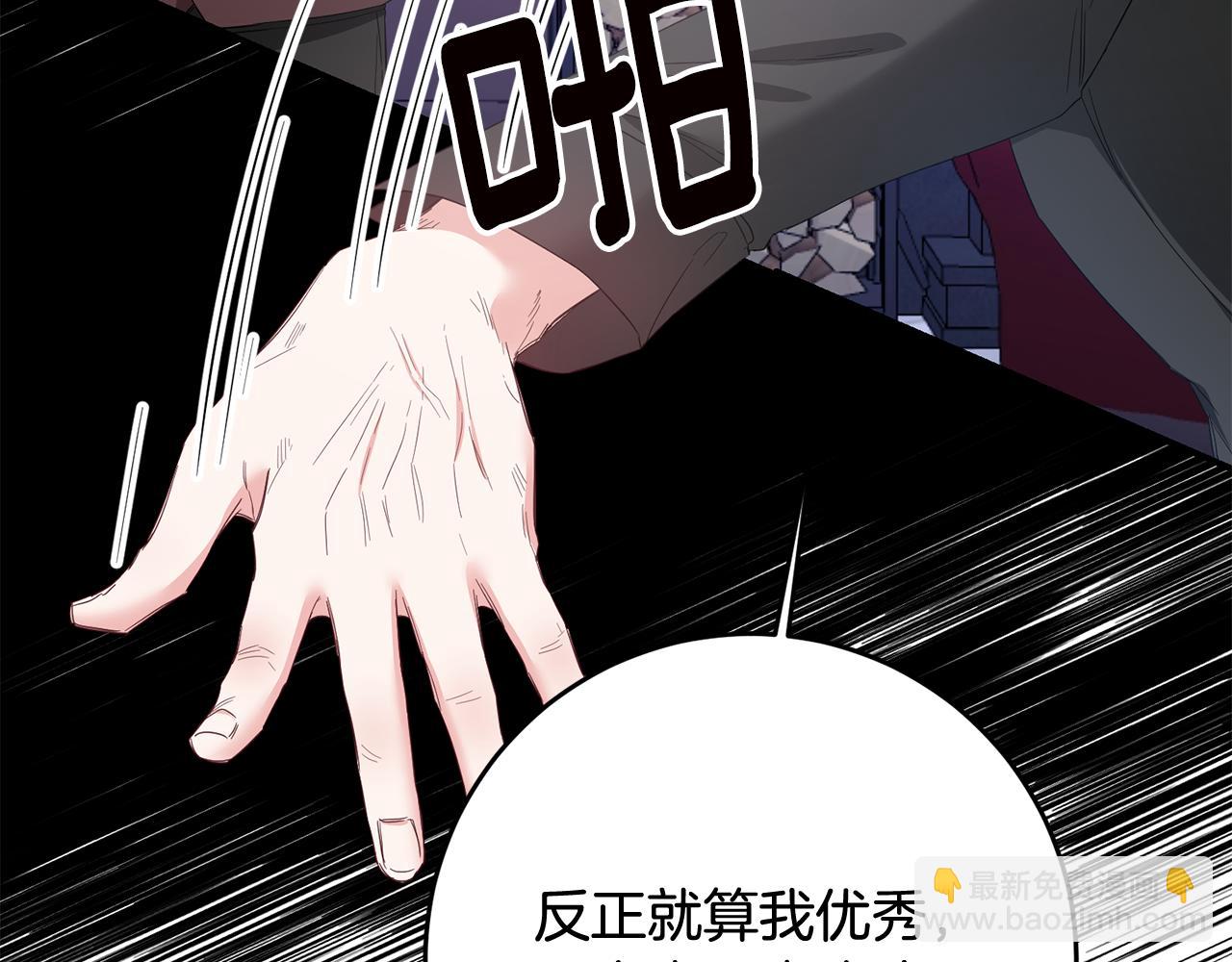第67话 突如其来的关心123